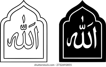 Icono islámico para Ramadán o Eid al-Fitr, caligrafía de texto árabe de Alá en versiones de contorno y silueta