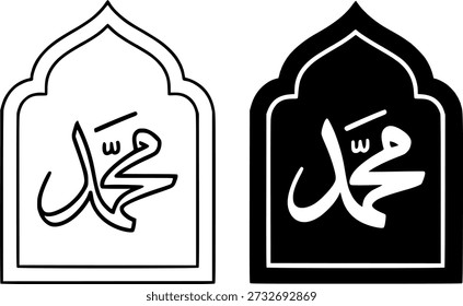 Icono islámico para Ramadán o Eid Mubarak, caligrafía de texto árabe de Mahoma en versiones de contorno y silueta