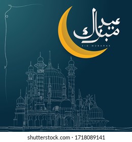 Islamic illustration concept with hand drawn or sketches of mosque for ramadan greeting. The Arabic calligraphy spells eid mubarak, which means Generous Ramadan,a holy month in islamic calendar.
