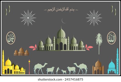 Islamic illustration elements collection mosque, lenterns, palm tree, camels, arabic calligraphy ramadan eid muslim sstkEIDMUBARAK