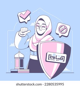 islamic illustration fasting shield concept vector