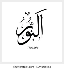 Islamic illustration vector EPS print hand draw Arabic calligraphy lettering with the mean The Light