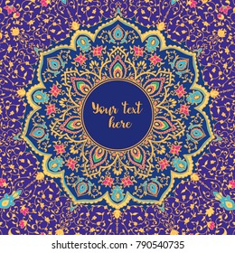 Islamic or indian floral pattern in Victorian style. Ornamental for Card for cafe, shop, print, banner, wedding invitation, book cover, certificate. Save the date. Arabic Dubai turkish Islam
