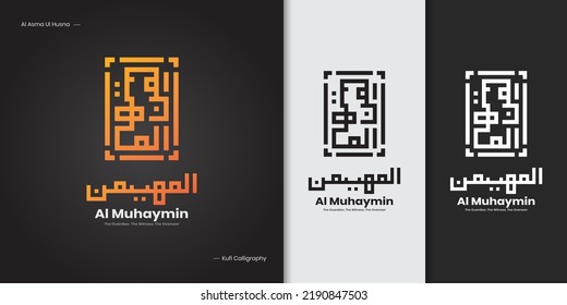 islamic kufi calligraphy 99 names of Allah