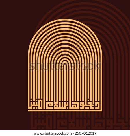 Islamic Kufic Calligraphy Ayah Art Design Translated as: "Enter it safely and securely"