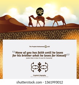 Islamic Landscape Arabian Background. Bedouins And Camels In Desert Dunes Under Sky Illustration. Muhammad Prophetic Biography Design Templates.