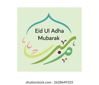 Islamic lantern isolated on white background, Ramadan and EID UL ADHA concept. A stunning Ramadan candle lantern. EID UI ADHA MUBARAK And Arabic calligraphy vector design art. Set of Eid Mubarak 