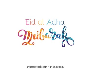 Islamic Lettering. Eid Al Adha Mubarak. "Happy holiday" on arabic.