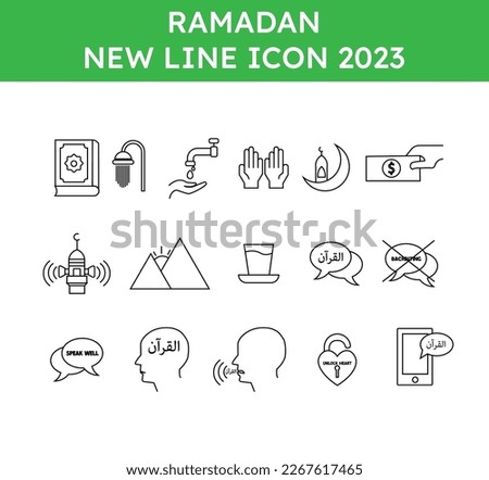 Islamic Line Art Icon Set. Ramadan Kareem Line Vector Icon. new ramadan icon 2023