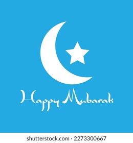 Vector de icono plano de linterna islámica para eid ul fitr