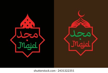 Islamic Logo Design Free Vectors PSD