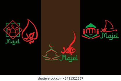 Islamic Logo Design Free Vectors PSD