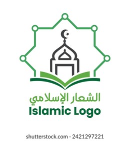 Islamic logo design. Islamic logo vector template. vector design.