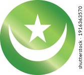 Islamic logo in vector form