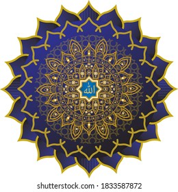 Islamic Luxury Background With Allah inscribed calligraphy Illustration Vector