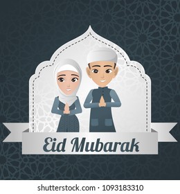 Islamic Male and Female Character Celebrate Eid Mubarak 
