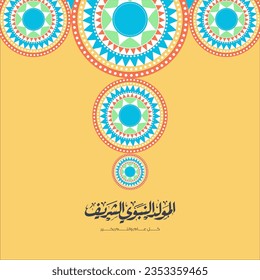 Islamic mandala for Mawlid al Nabi or al Mawlid al Nabawi Translation: (Prophet Muhammad’s Birthday) - yellow background