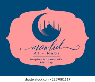 islamic mawlid al nabi islamic greeting design vector