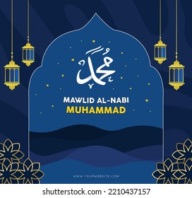 Islamic Mawlid al nabi template