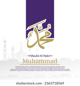 islamic mawlid al-nabi celebration greeting background design