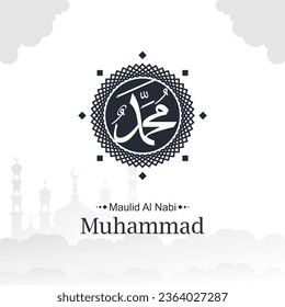  islamic mawlid al-nabi celebration greeting background design