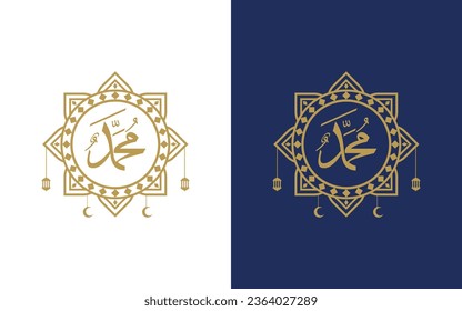  islamic mawlid al-nabi celebration greeting background design