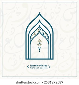 Ilustración de icono de Vector de logotipo de arco de nicho de mahrab de piedras de mihrab islámico
