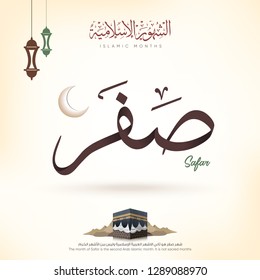 islamic month name - arabic calligraphy mean ( safar, second month in lunar based Islamic Hijri Calendar - Arabic Months) in Thuluth style, ramadan kareem - kaaba - arafat mountain 