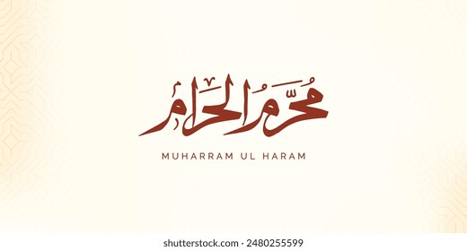 islamic month name - arabic calligraphy mean ( muharram, first month in lunar based Islamic Hijri Calendar - Arabic Months ) in Thuluth style, vector isolated.