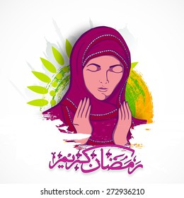 Islamic month of prayer celebration with young Muslim lady offering Namaz (Islamic Prayer) and Arabic calligraphy of text Ramadan Kareem on Mosque silhouette background.