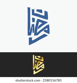  Islamic month ramadan Calligraphy
Calligraphy of ramadan