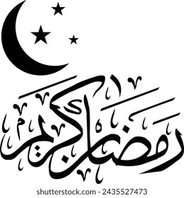 islamic, moon, typography, ramadan arabic text, islamic arts, art, mubark, modern, decoration, ramadan kareem, رمضان مبارك, رمضان كريم, ramadan typography, calligraphic design elements, arabic 
