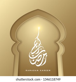 Islamic mosque door for ramadan kareem vector greeting banner background with art paper cut style, shiny moon and Arabic calligraphic text. Creative design card, poster. Traditional Islamic holiday