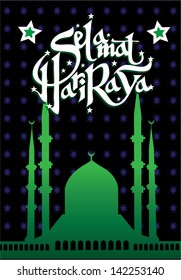 Islamic Mosque Graphic and Malay language Happy New Year Greeting Message