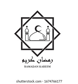 islamic mosque logo vector icon template