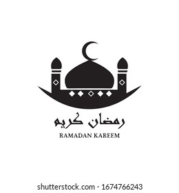 islamic mosque logo vector icon template
