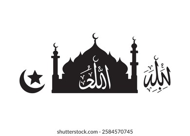 Islamic Mosque Silhouette with Allah Inscription, Ideal for Religious Decor