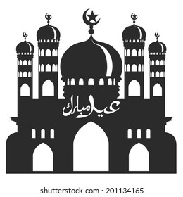Islamic Mubarak Mosques Black