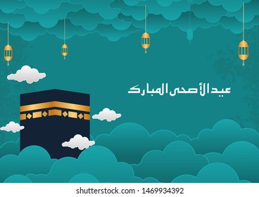 islamic mubarak religious background arabic calligraphy is spelled ''Eid Mubarak" . Islamic occasions eid ul adha or eid ul fitr