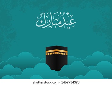 islamic mubarak religious background arabic calligraphy is spelled ''Eid Mubarak" . Islamic occasions eid ul adha or eid ul fitr