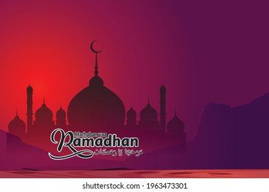 Islamic Muslim eid festival beautiful background Geometric circle element made in vector