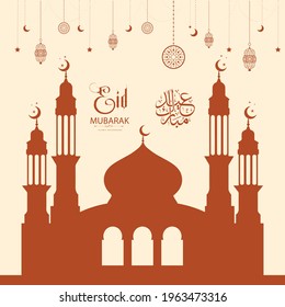 Islamic Muslim eid festival beautiful background Geometric circle element made in vector