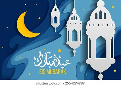 Islamic muslim holiday banner, poster, greeting card, suitable for Ramadan, Raya Hari, Eid al Adha and Mawlid. A lit up lantern and crescent moon decor on serene evening blue background.