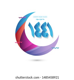 islamic new year 1441 design template. Design for banner, greeting cards or print. 