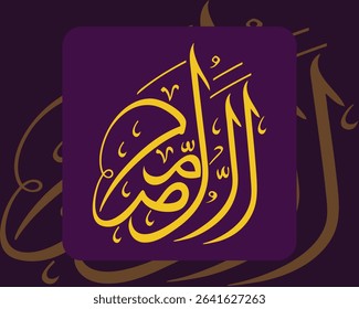 Islamic New Year 1447 Hijri Celebration With Crescent Moon And Lanterns In Desert. Happy New Hijri Year 1447 Arabic Calligraphy – Islamic New Year Design. Arabic Style 1447 Hijri New Year Vector.