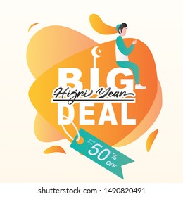Islamic new year big sale offer up to 50% web banner