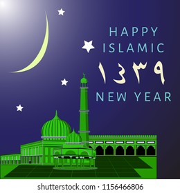 Islamic new year card