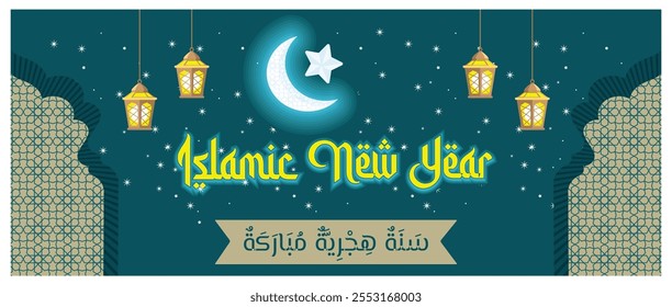 Uma celebração de Ano Novo Islâmico com luas de crescente, estrelas, lanternas e padrões intrincados. Celebração da cultura muçulmana. Conceito feliz de Ano Novo Islâmico. Ilustração de vetor plano.