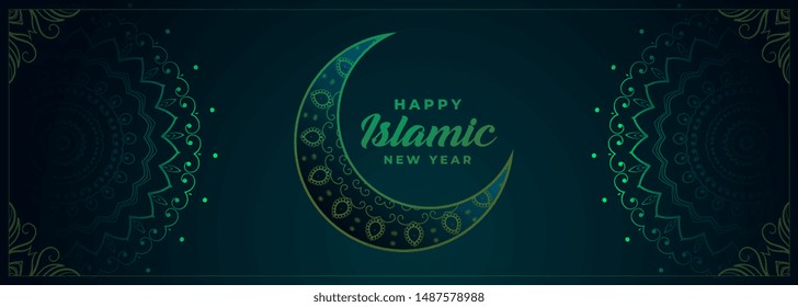 islamic new year decorative moon banner design