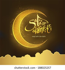 Islamic new year design background. Salam Aidilfitri literally means celebration day